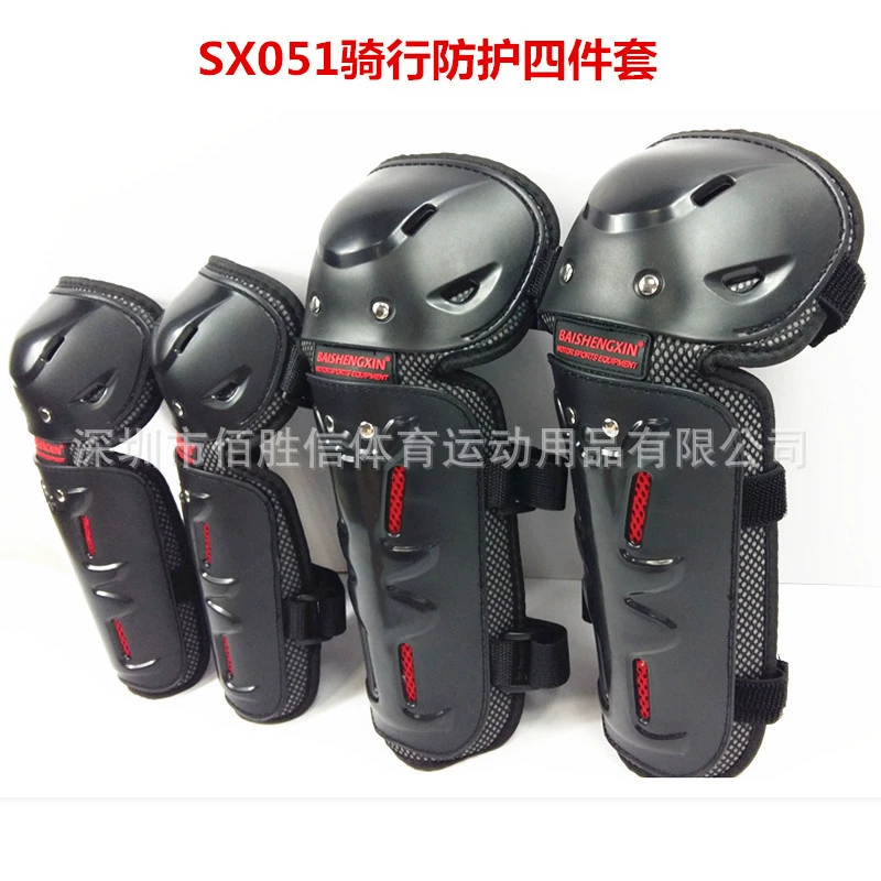 Мотоцикл Baishengxin SX051, оборудование Knight, наколенники, устойчивые к падению локтя, четыре предмета, защитное снаряжение для езды по бездорожью, оптовая продажа