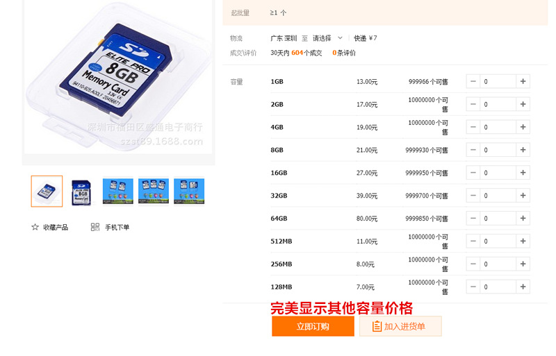 QQ图片20181020001022_副本