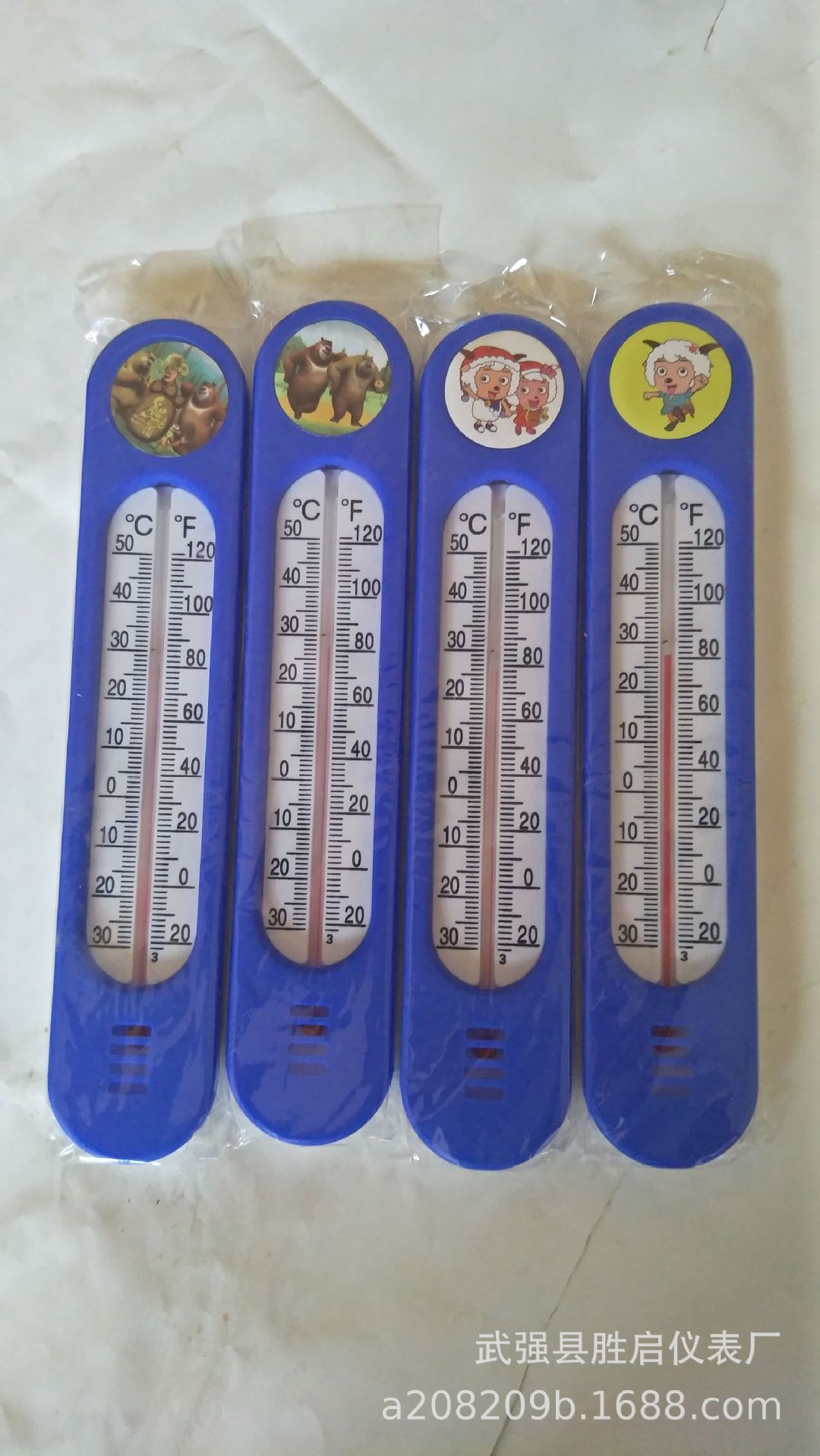 寒暑表 塑料外壳温度计 壁挂式温度计 室内外温度计-30-50度