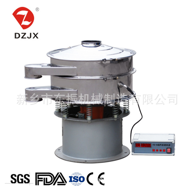 超声波旋振筛 超声波振动筛
