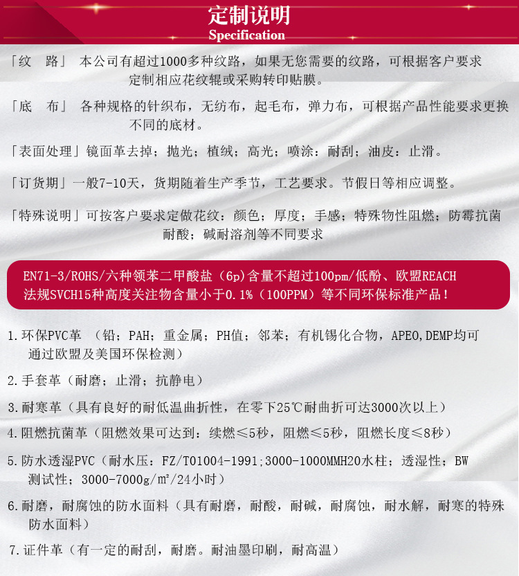 详情页-A059-恢复的_18