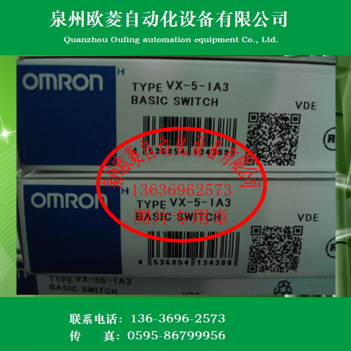 OMRON欧姆龙行程开关微动开关VX-55-1A3 全新