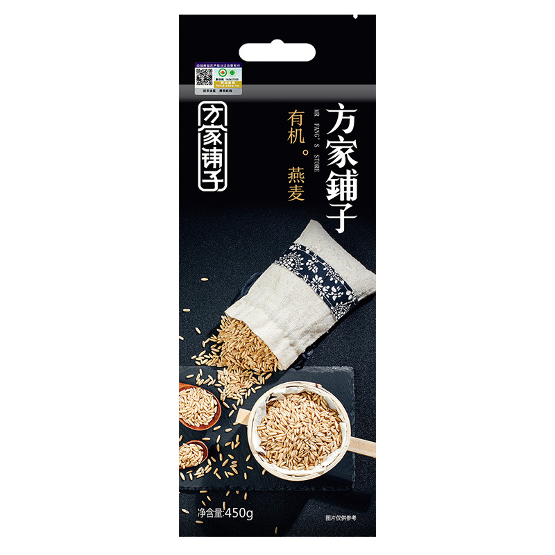方家鋪子有機燕麥450g五谷雜糧磨粉燕麥有機食品資質齊全壹件代發