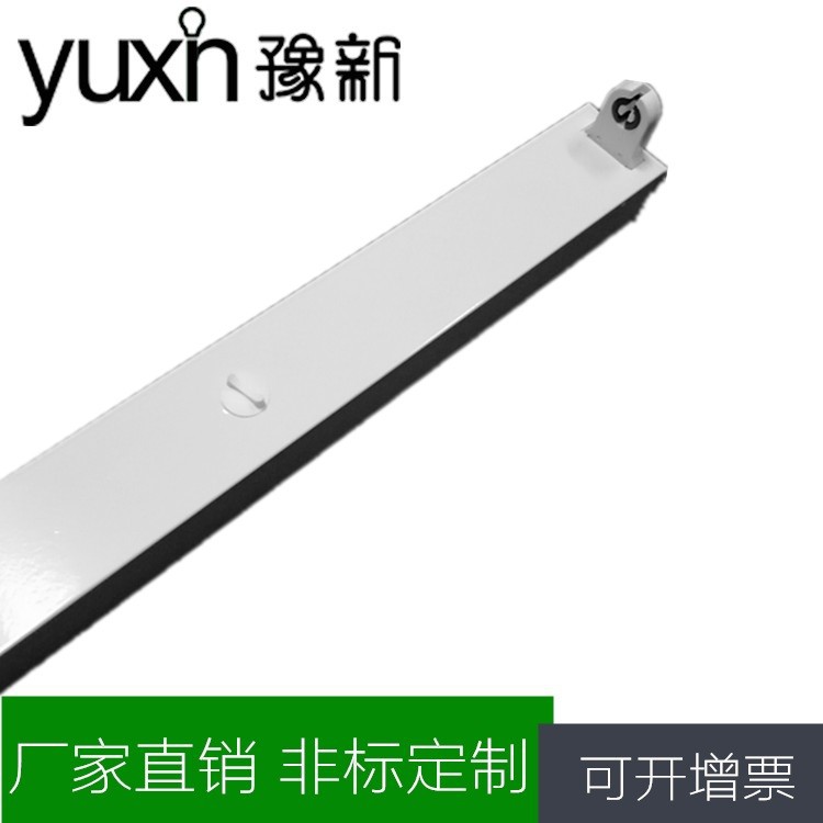 厂家直销T81.2米单支铁质平盖支架豪华型出口灯架0.5MM厚可开增票
