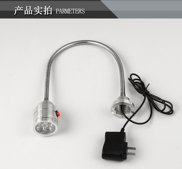 九家 LED机床工作灯 5W 220V 螺丝固定 灯头带开关机床灯