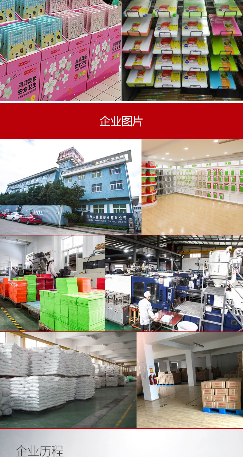 菜板-2极限词去_13