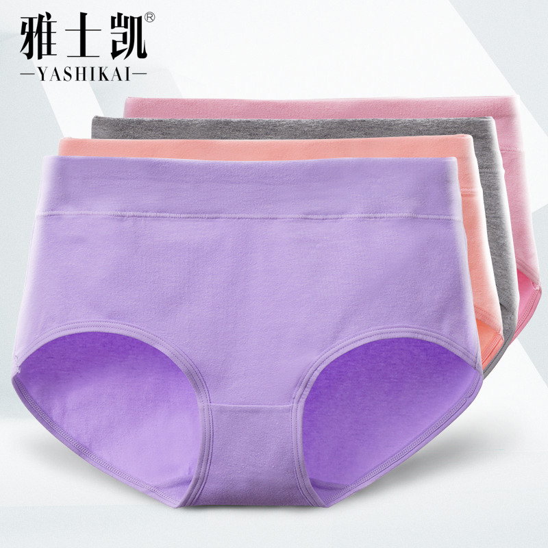 Yashi Kai ladies underwear pure cotton Women's briefs waist size solid color wide side cotton pants manufacturers wholesale