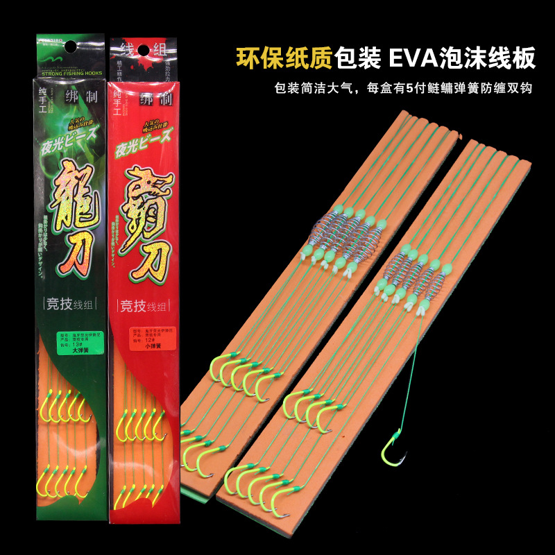 Dragon Knife Da Dao Hand