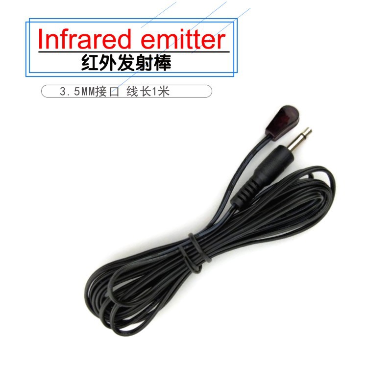 IR红外线遥控发射线 一体化红外发射线 发射棒1米 红外智能家居线