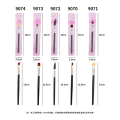 New Eizhen Lip Brush, Eyebrow Brush, Eyeshadow Brush, Eyeshadow Stick, Artificial Fiber Makeup Brush, Cosmetics Tools Wholesale