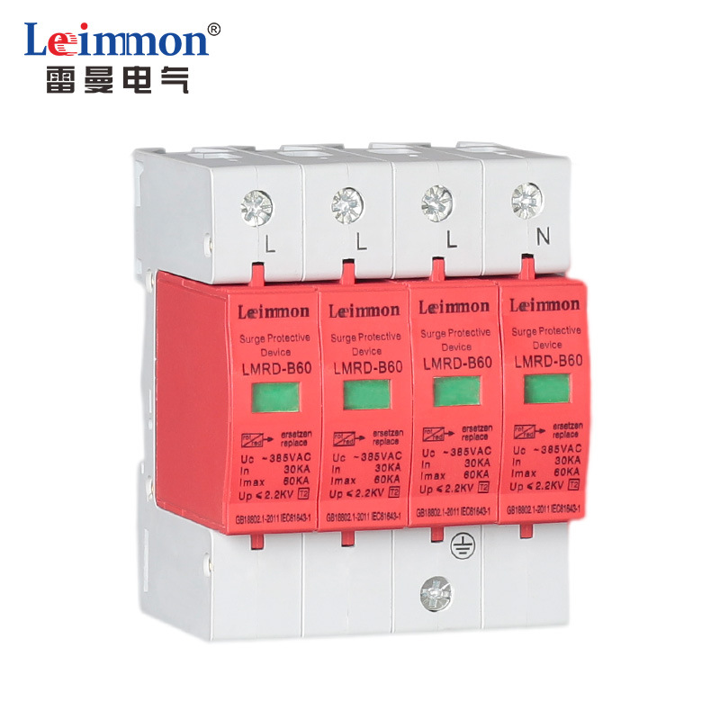 【雷曼电气】厂家直销 电涌浪涌防雷器 LMRD-B60KA 4P