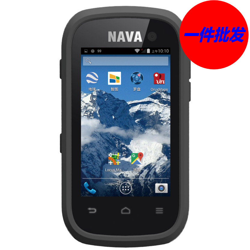 Beidou satellite Locator Color way c80 Android outdoors Navigation GPS Handset Latitude Coordinate Elevation