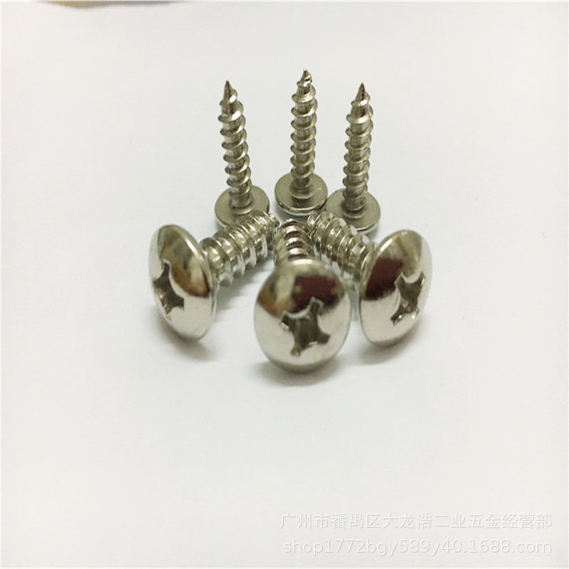 镀镍 黑色 大扁头自攻螺钉 伞头自攻钉 蘑菇头自攻螺丝 TA M5