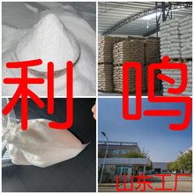 1,1-偶氮二氰基戊酸-DD  量大从优   品种齐全  江苏工厂