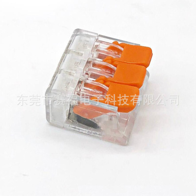 One million WAGO Wire connectors 221-4133 connection terminal Domestic substitutes