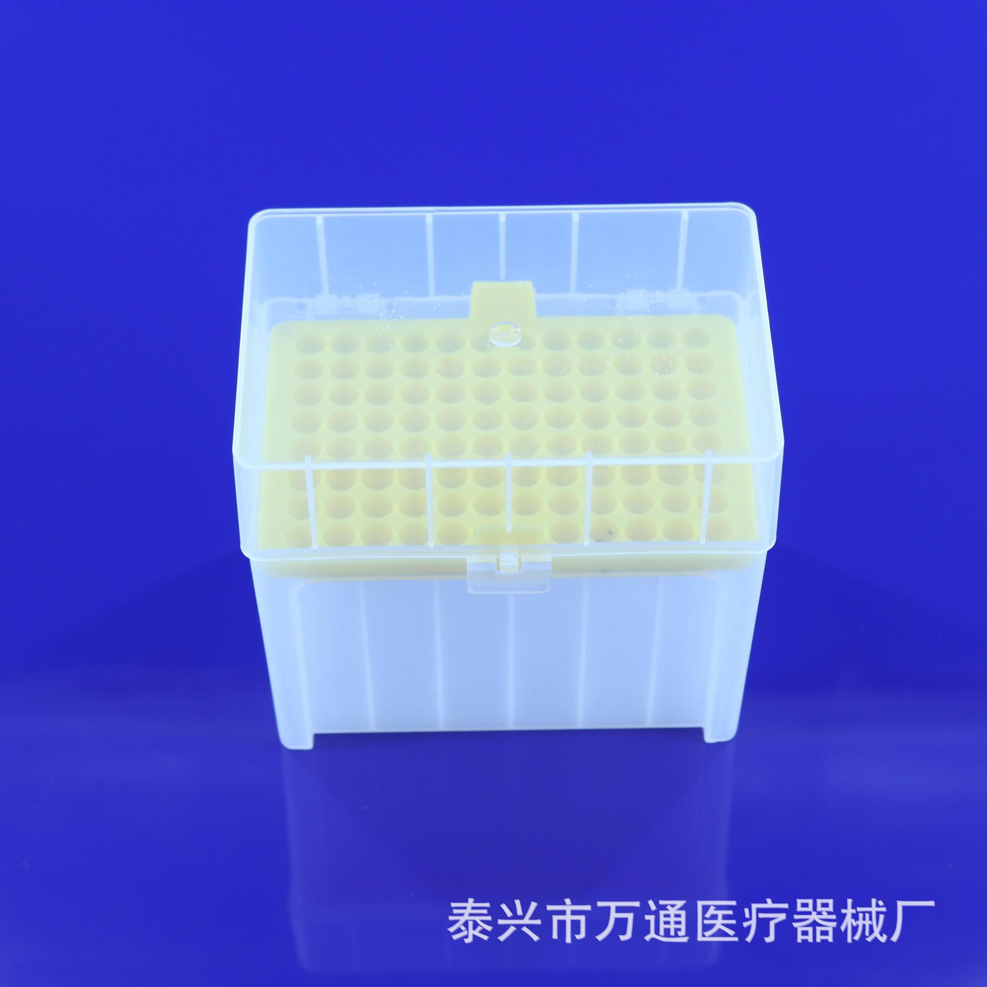 仿进口吸头盒 1000ul/1ml加长枪头盒 吸嘴盒 TIP头盒 96孔 KG1300