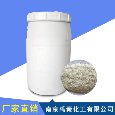 厂家直销漂粉精次氯酸钙水产养殖泳池消毒污水处理70%钠法漂白精|ms