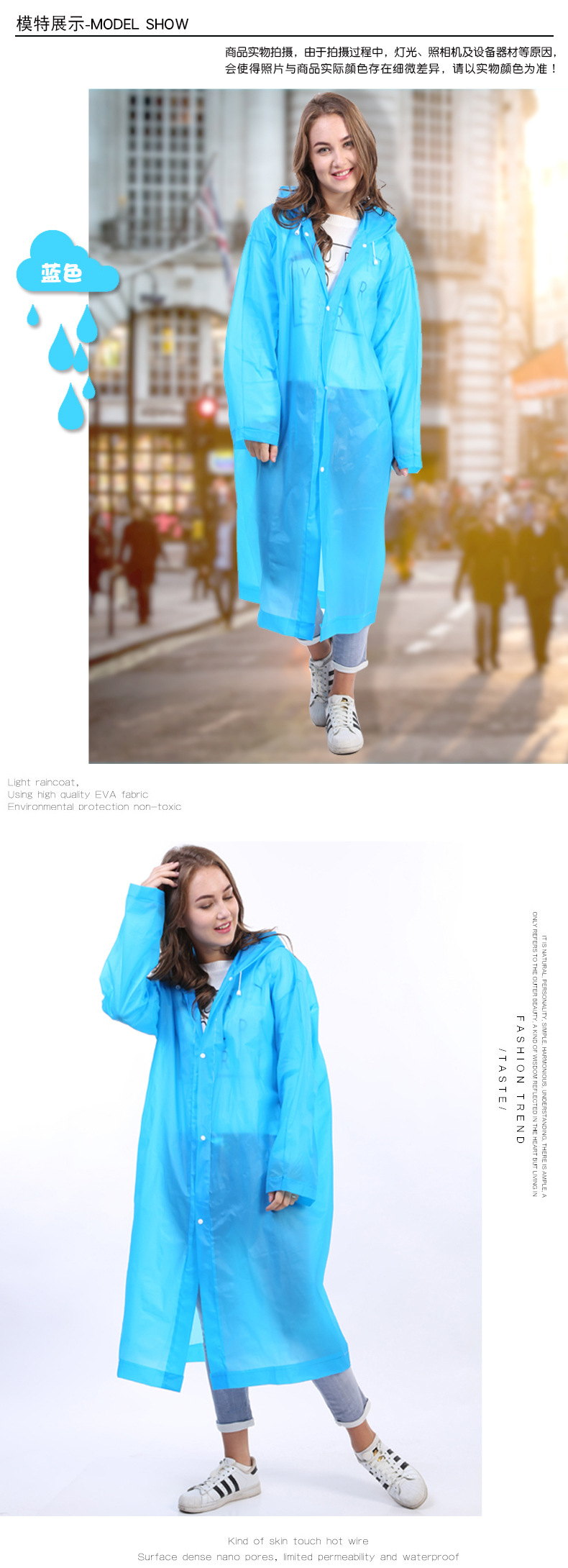 雨衣2_07