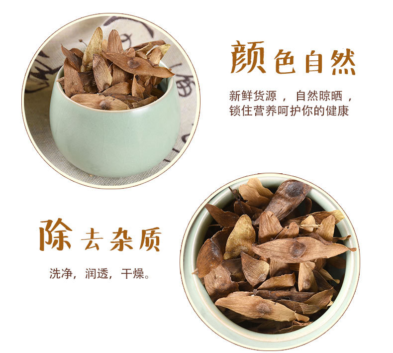 Feng Yan Cao (Ailanthus altissima Fruit) — Dried Chinese Herb, Sulfur-Free, 500g key features