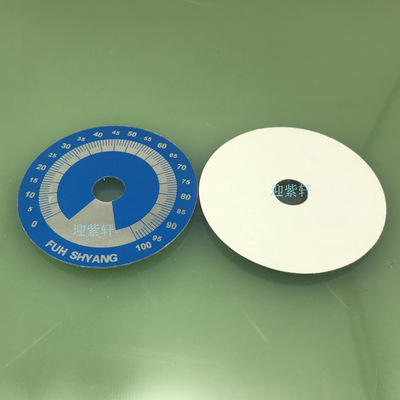 廠家熱賣金屬儀表盤, 刻度盤 電位器 旋鈕 刻度片 數字刻度盤