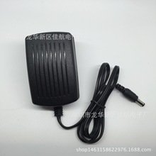 厂家直销 24v2a电源适配器 雾化器电源 24V2ALED灯带 净水机电源