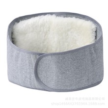冬季保暖护腰带羊毛皮毛一体前后有可调节护肚男女中护肚脐加厚款