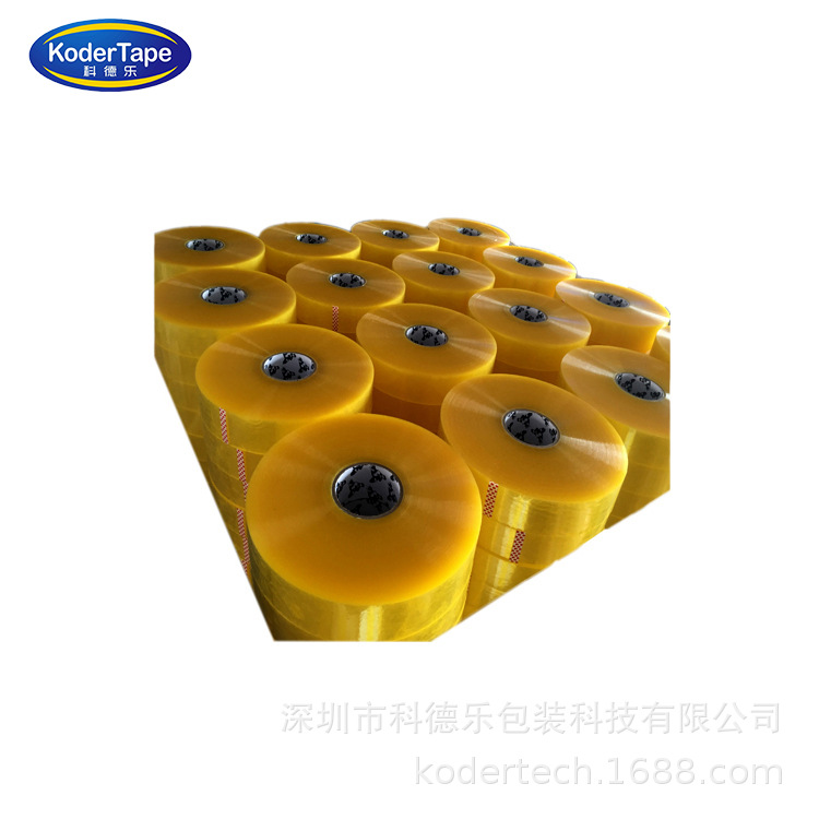 厂家直销工厂设备专用透明封箱胶带 物流打包胶带 可定制