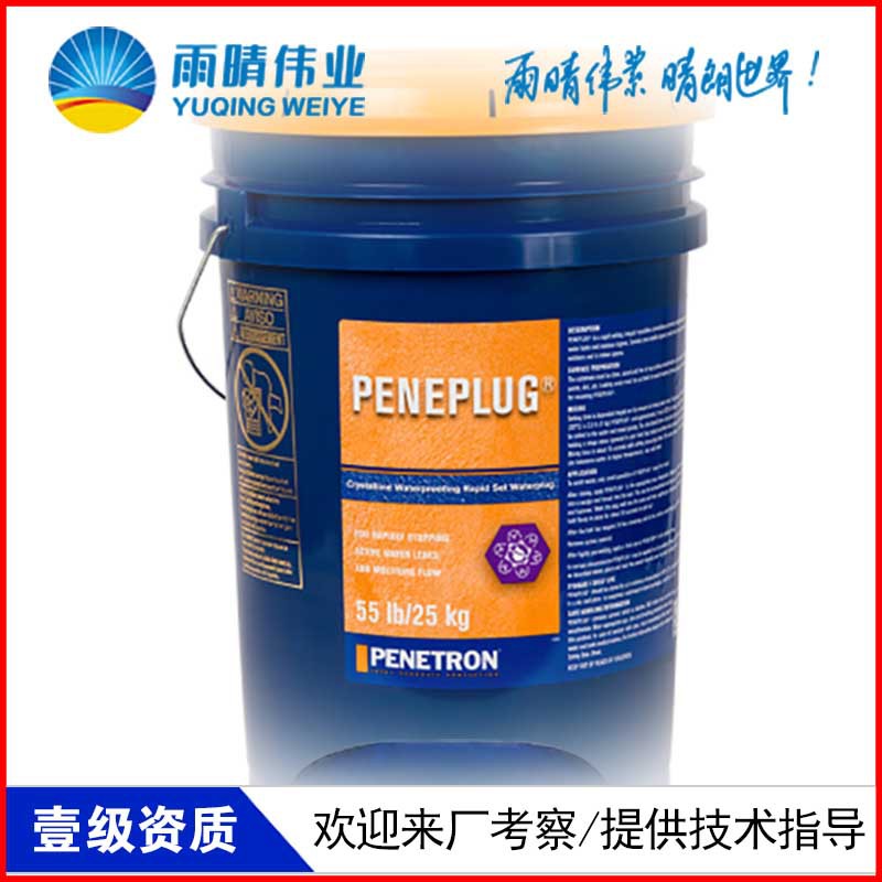 PNC澎内传增效剂厂家交货快