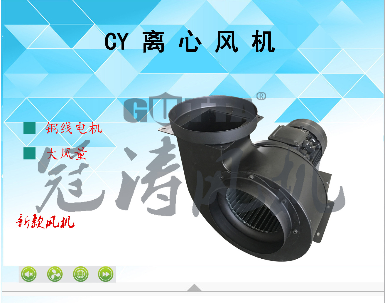 CY离心风机，离心风机，圆口风机，雕刻机风机，印刷机风机