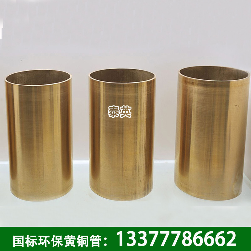 Tianjin manufacturers supply h62/h65 brass tubes