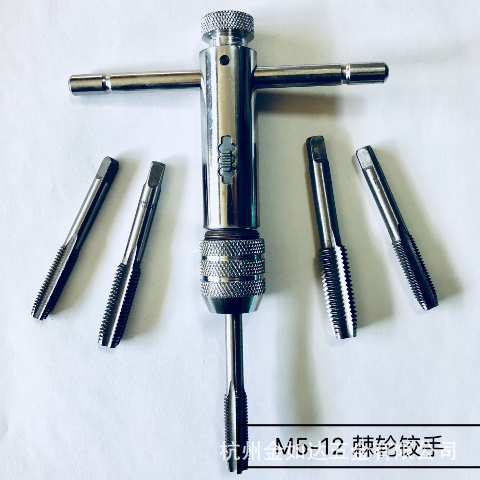 丝锥套装工具 手用丝锥 丝攻绞手组合 跨境小套装-阿里巴巴