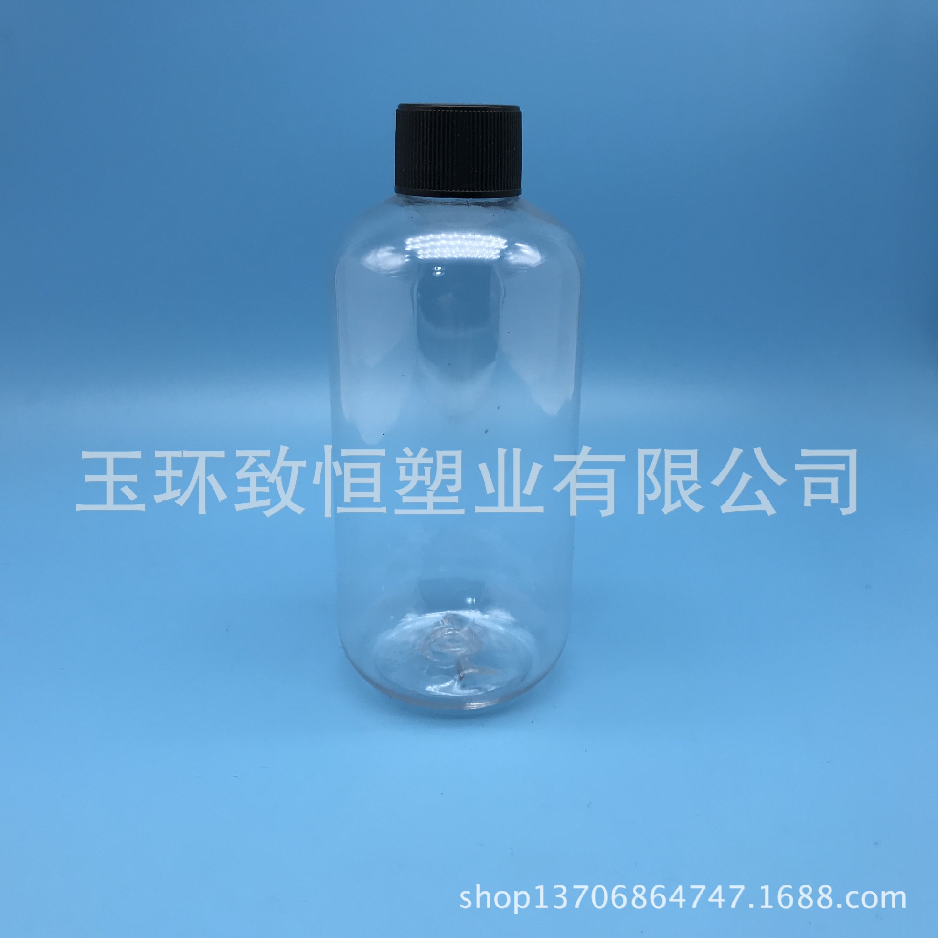 厂家定制加工塑料瓶250ML圆肩膀直筒化妆品PET瓶溶液乳液瓶