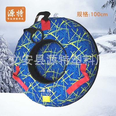 優質滑雪圈 滑雪用品 各種規格 成人兒童 環保時尚滑雪圈100Cm