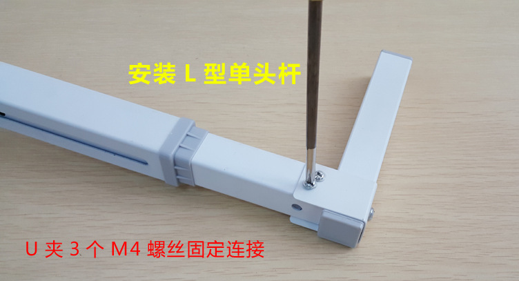 L-type 2040cm telescopic extended monitoring support outdoor universal lifting projector bracket single head factory direct sales