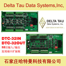 ����DTC-32IN/32OUT��·��DELTA TAU CHINA̩���Ї���QACC-34AA