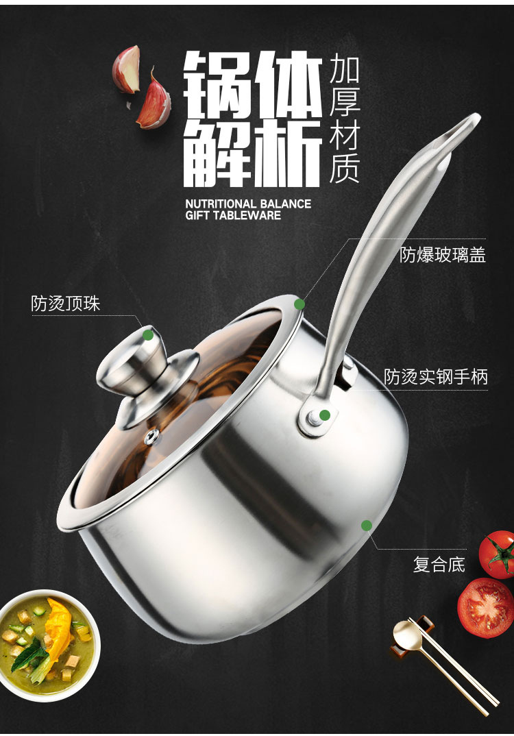 奶锅详情页_02.jpg