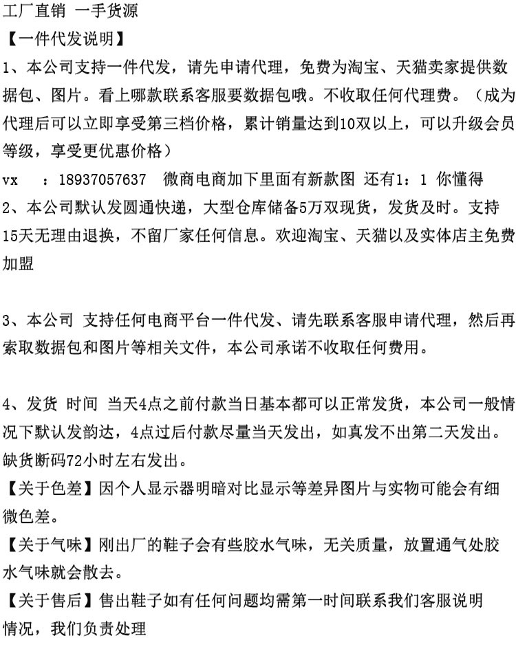 Chaussures été pour femme en EVA - Ref 3345720 Image 23