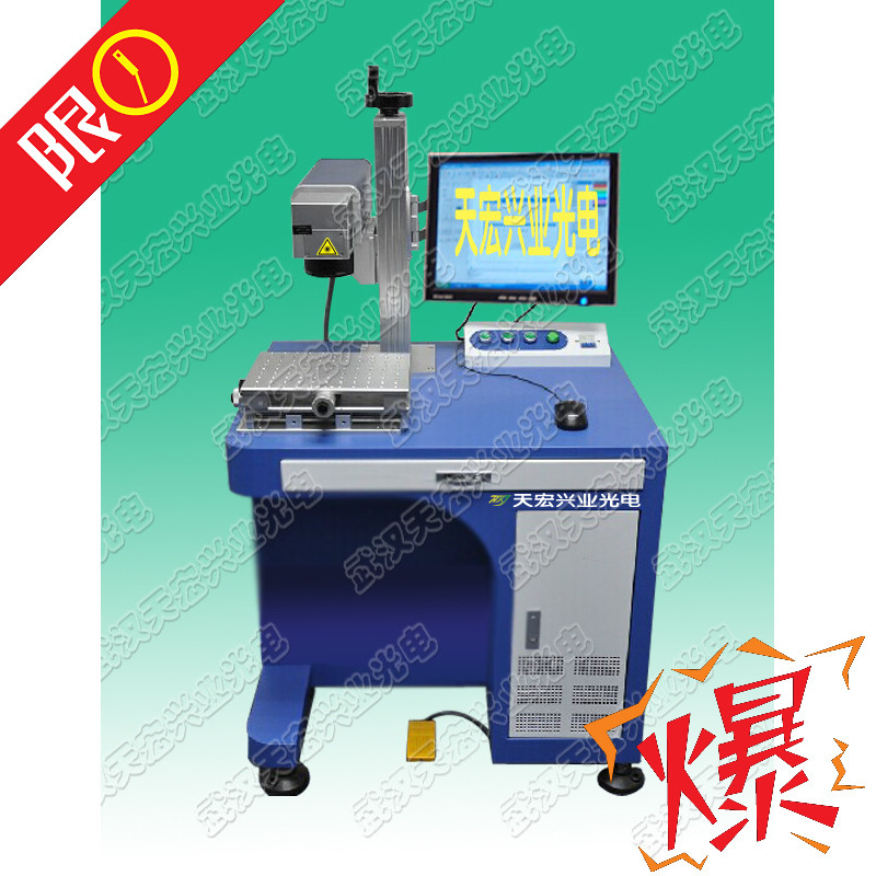 光纤激光打码机 ，武汉/随州激光打标机2年质保，终生包修