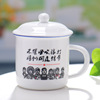 Ceramic Mark Cup Tie Link Retro -Porcelain Cup Water Capital Nostalgic Creative Tea Tank Support Gift LOGO6