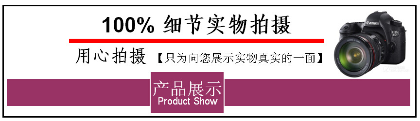 实物拍摄 1