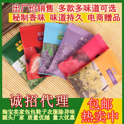 Manufactor wholesale Comment In addition to taste Sachet Flavoring Shop gift Sachet customized paper bag Sachet wholesale