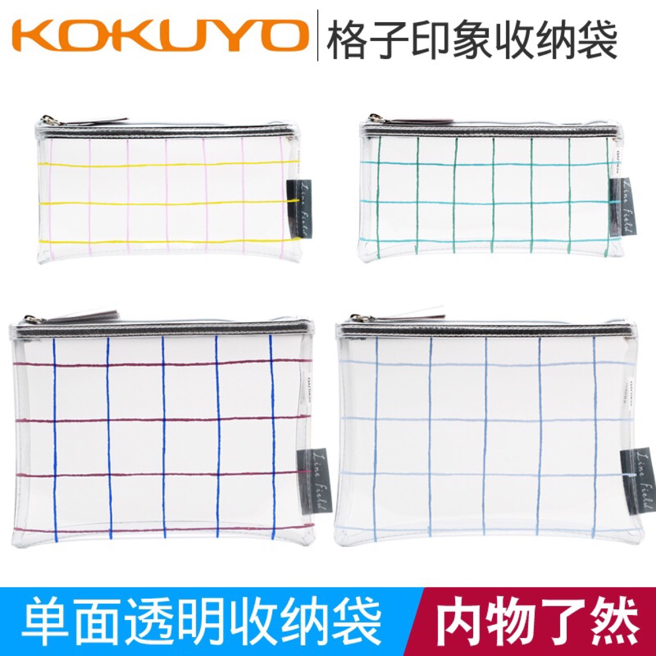 Japanese capacious pencil case for students for men and women