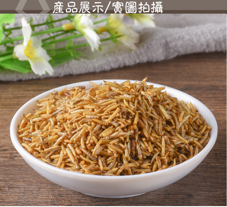Wu Gu Chong (Chrysomyia megacephala Larvae) — Dried Food-Herb Insect for Pet & Bird Feed key features