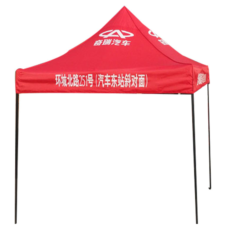 厂家批发供应浦江 义乌 东阳 永康 武义帐篷   展销帐篷