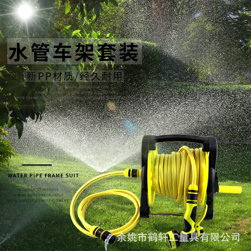 诺克萨斯10-25米园林水管车 洗车工具新款小号整理收纳水管车架