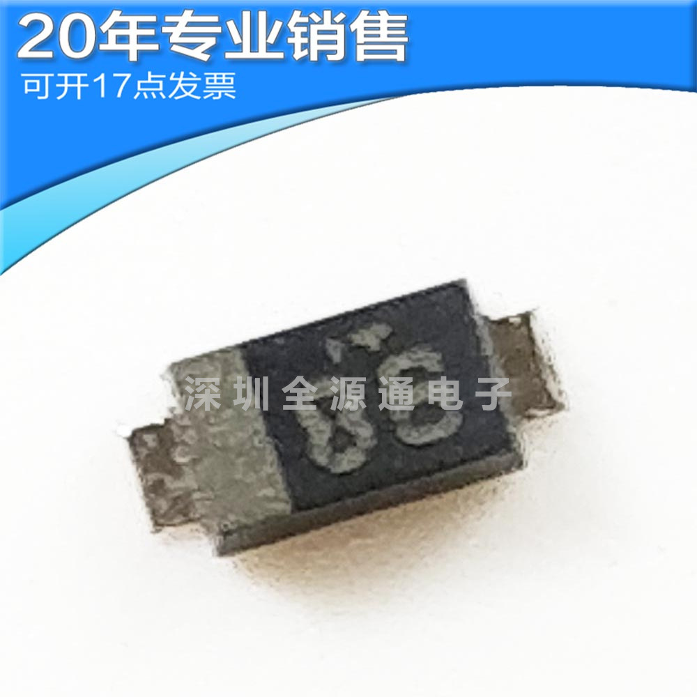 供应RB050M-30 SOD-123 贴片肖特基二极管 二三极管 可开13点增票