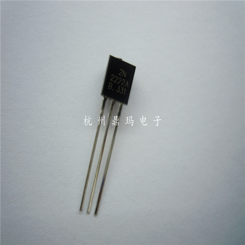 全新三极管 2N2222 TO-92 直插 