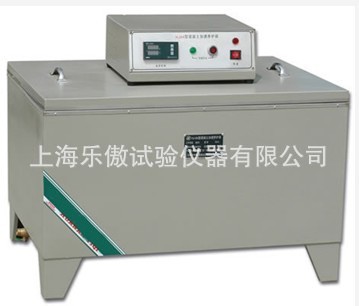 供应水泥快速养护箱（上海乐傲）