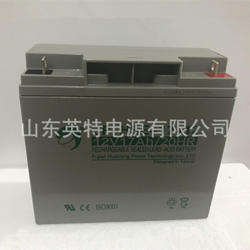 劲博蓄电池JP-HSE-17-12消防应急监控备用电源12V17AH全新保证