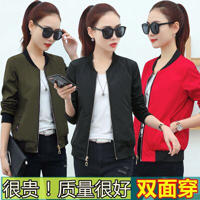 Double face coat 2019 Autumn new pattern Harajuku bf Korean Edition student Versatile Wear both sides Jacket Windbreaker